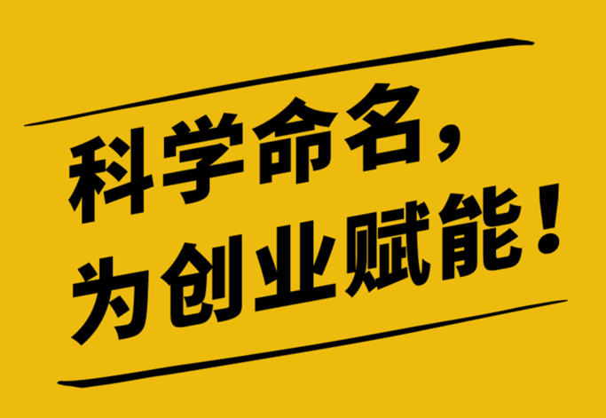 上海公司名字參考大全.png