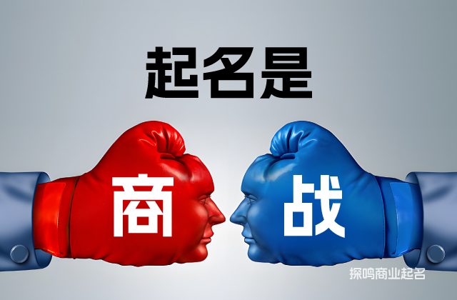 商標(biāo)名稱受到法律的保護(hù)，企業(yè)可以通過注冊商標(biāo)來防止他人的侵權(quán)行為.jpeg