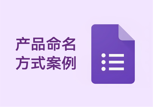 商標(biāo)命名的主要形式有哪些？——拆解中文語境下的品牌語言魔法