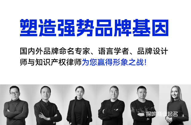 黃金品牌命名的四個誤區(qū).jpg